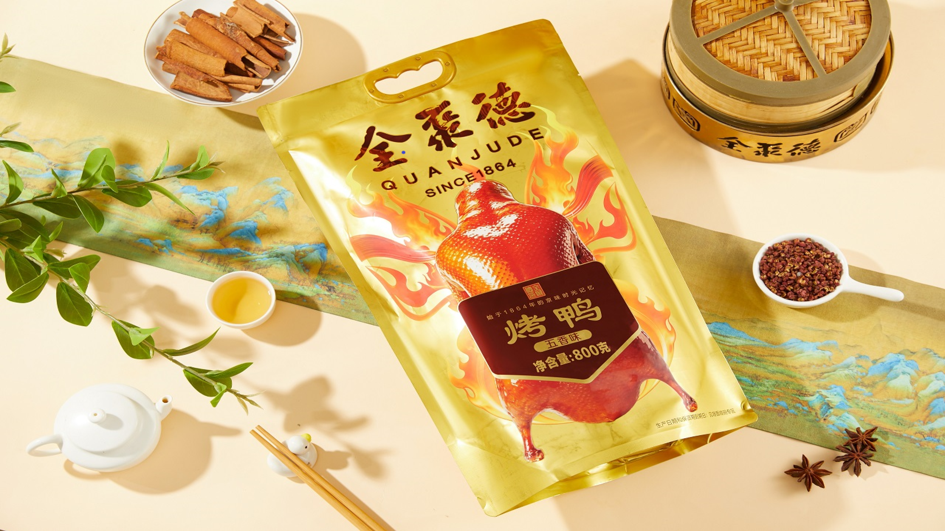 全聚德烤鸭
